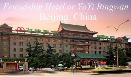 friendship hotel, Youyi Bingwan, Beijing
